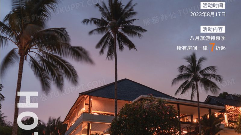 亲子周边游行李打包清单