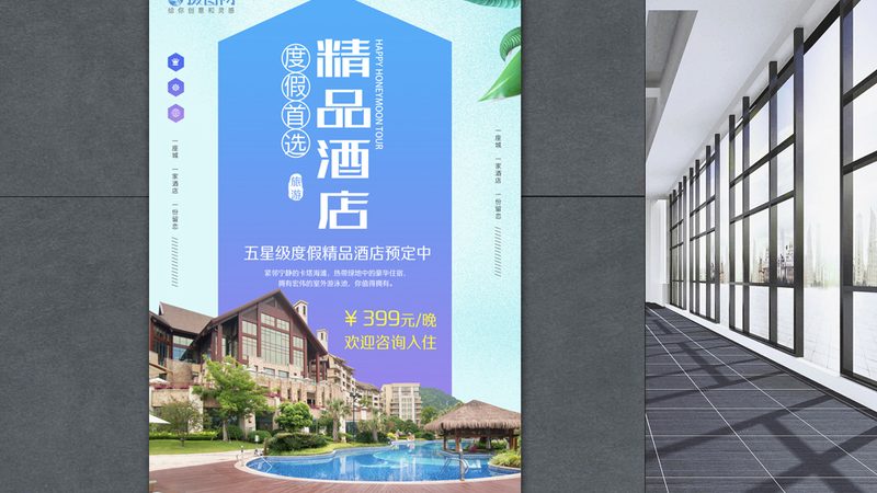 儿童家庭民宿，如何挑选最适合的“第二家