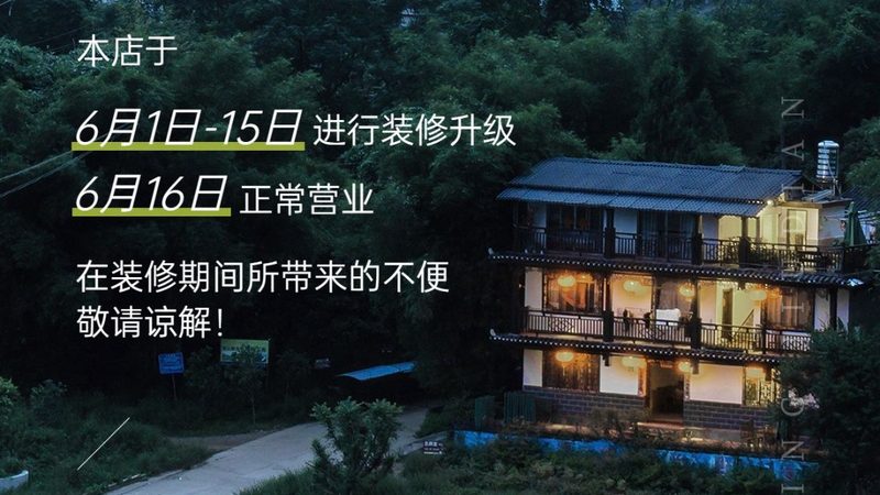 研学旅行加盟政策，您了解多少？**