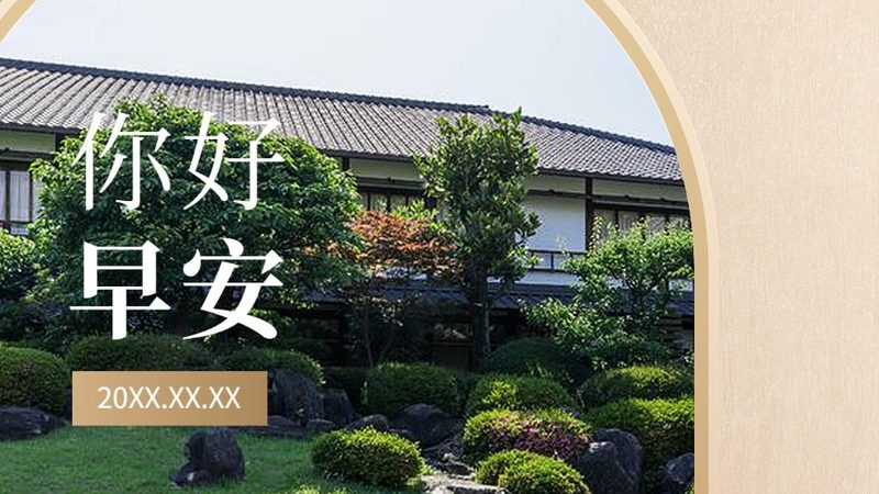 上海团队建设人数：如何选择合适的场地与活动