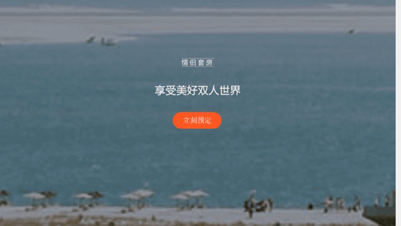 亲子游民宿安全标准
