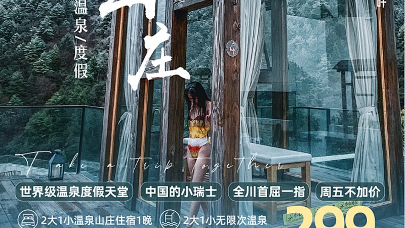 广州会议旅游，这些注意事项你不可不知**