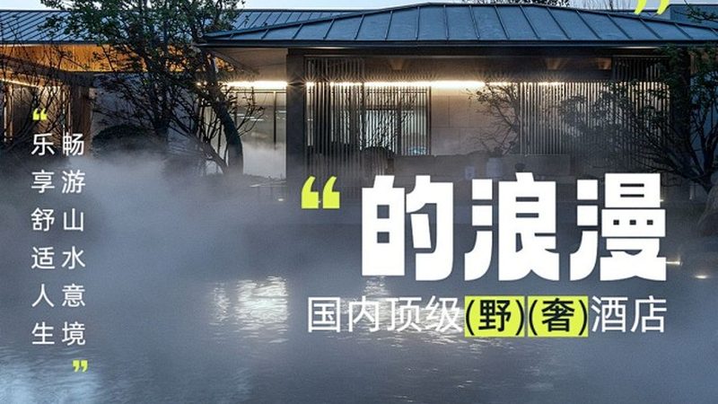 自由行：个性定制，随心所欲