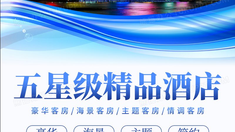 拓展训练器材价格及报价单
