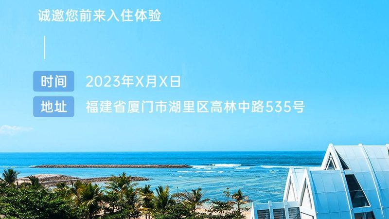 酒店客房管理PMS系统：解析其核心差异与选型要点
