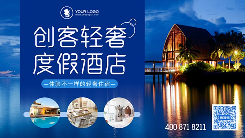 北京五天四晚：城市白领的精致旅行攻略